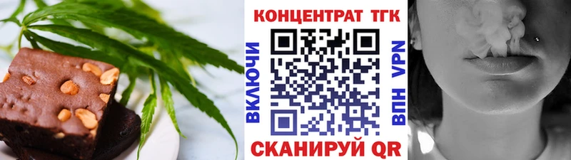 Купить закладки  Самара  Cannafood конопля 