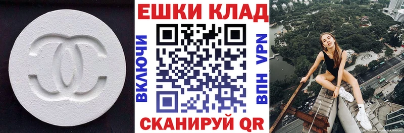 ЭКСТАЗИ ешки  Купить где  Самара 