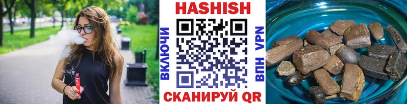 Купить закладки  Самара  Гашиш 40% ТГК 