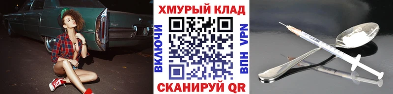 Купить Самара Героин хмурый