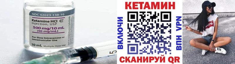 КЕТАМИН ketamine  Купить где  Самара 
