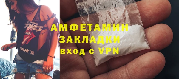 MDMA Premium VHQ Каменск-Шахтинский