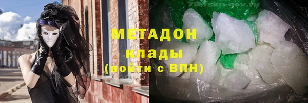 экстази Каменногорск