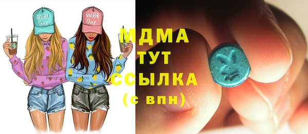 экстази Каменногорск