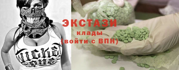 экстази Каменногорск