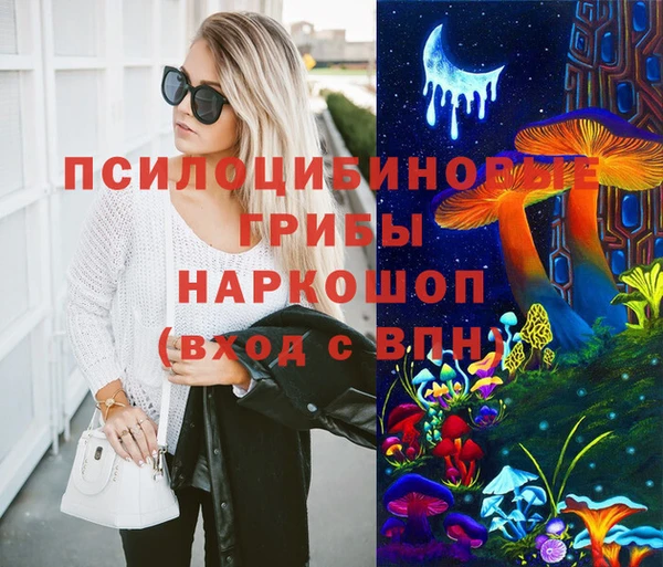 MDMA Premium VHQ Каменск-Шахтинский