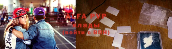 экстази Каменногорск