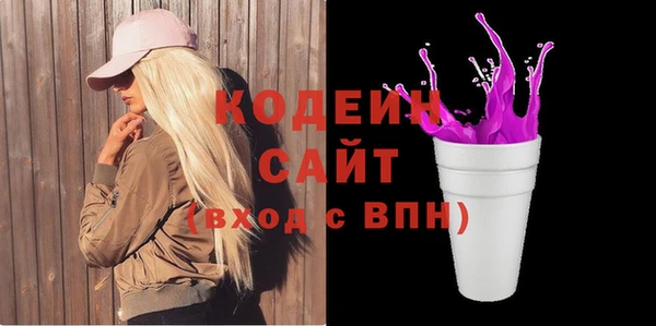 экстази Каменногорск