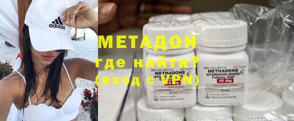 экстази Каменногорск