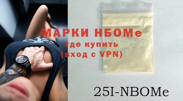 экстази Каменногорск