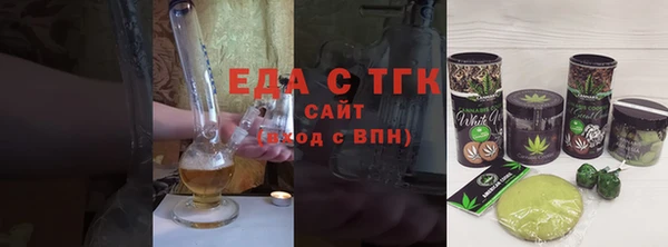 экстази Каменногорск