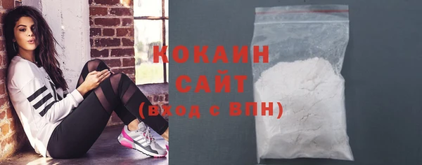 MDMA Premium VHQ Каменск-Шахтинский