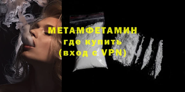 экстази Каменногорск