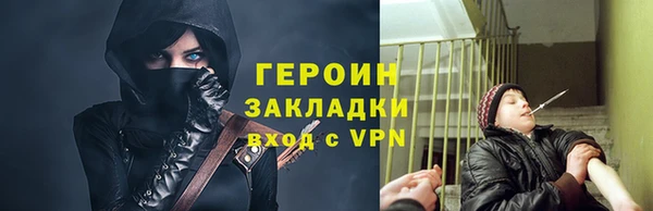 MDMA Premium VHQ Каменск-Шахтинский