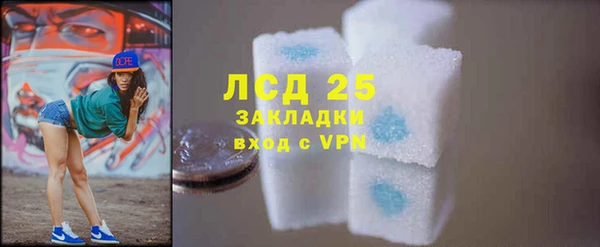 MDMA Premium VHQ Каменск-Шахтинский