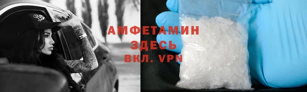 MDMA Premium VHQ Каменск-Шахтинский