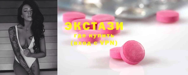 MDMA Premium VHQ Каменск-Шахтинский