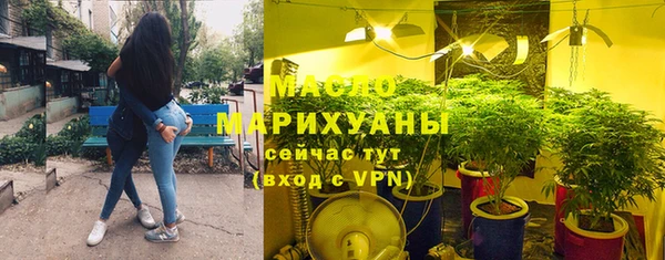 MDMA Premium VHQ Каменск-Шахтинский