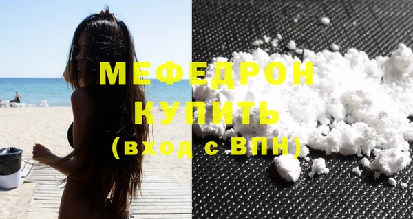 экстази Каменногорск