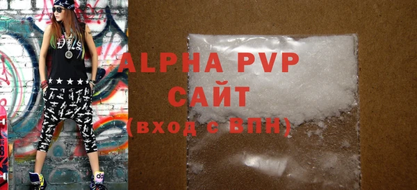 a pvp Каменка