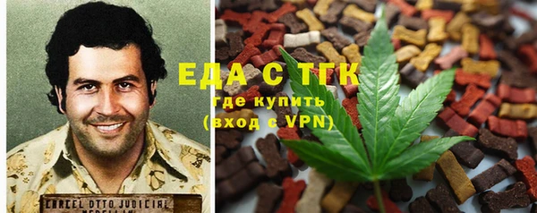 экстази Каменногорск