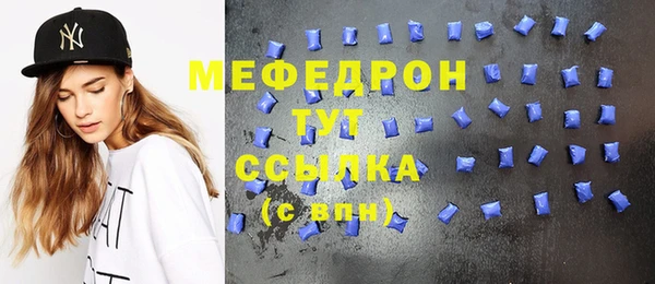 экстази Каменногорск