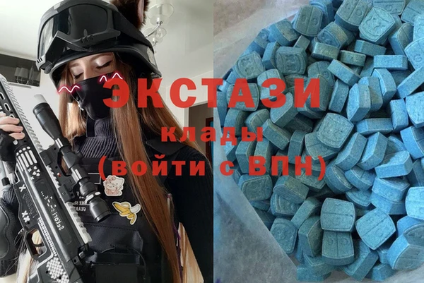 экстази Каменногорск