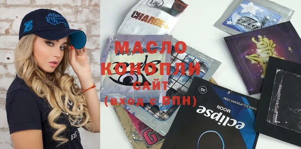 MDMA Premium VHQ Каменск-Шахтинский