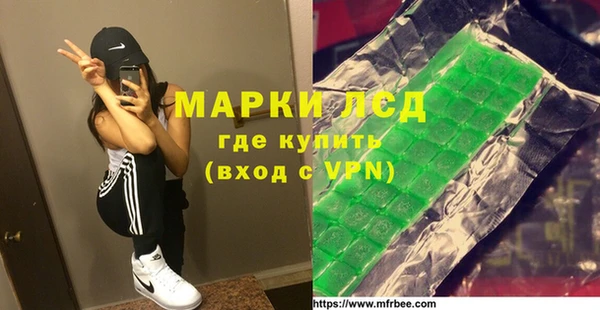 MDMA Premium VHQ Каменск-Шахтинский