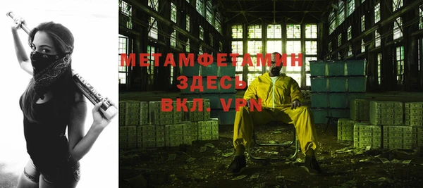 MDMA Premium VHQ Каменск-Шахтинский