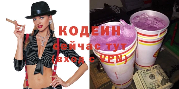 экстази Каменногорск