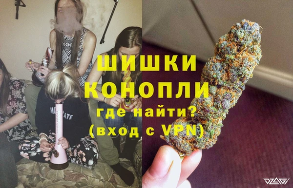 MDMA Premium VHQ Каменск-Шахтинский