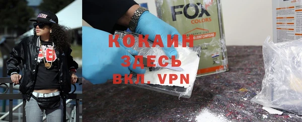 MDMA Premium VHQ Каменск-Шахтинский