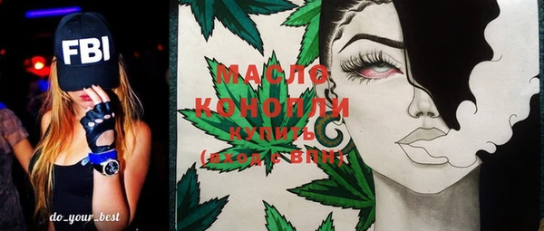 экстази Каменногорск