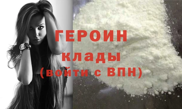 MDMA Premium VHQ Каменск-Шахтинский