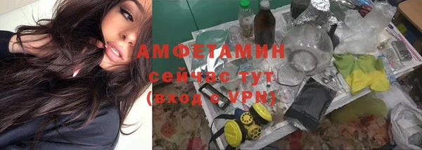 экстази Каменногорск