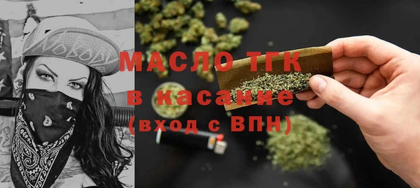 MDMA Premium VHQ Каменск-Шахтинский