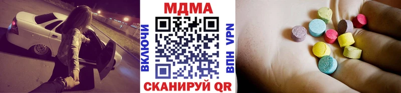 МДМА crystal  Купить где  Самара 