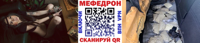Купить где  Самара  Меф мяу мяу 