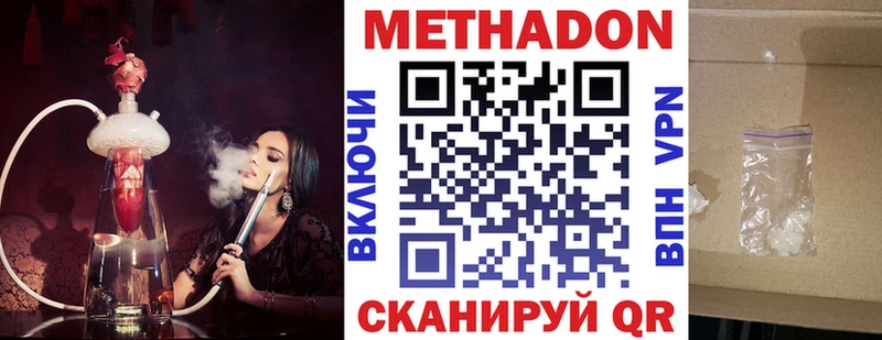 Купить где  Самара  МЕТАДОН мёд 