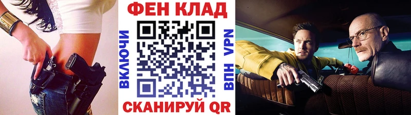Купить где  Самара  Первитин кристалл 