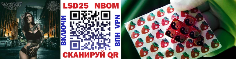 Купить  Самара  Марки NBOMe 1,5мг 