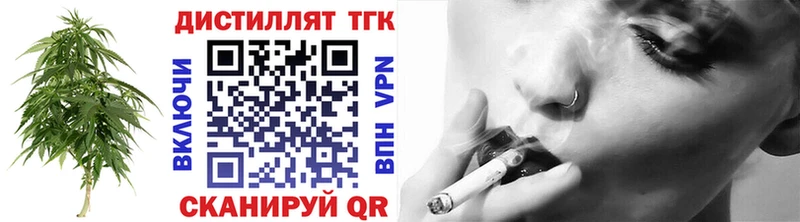 Купить  Самара  ТГК жижа 
